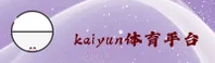 kaiyun官方平台 - 掌控无限可能
