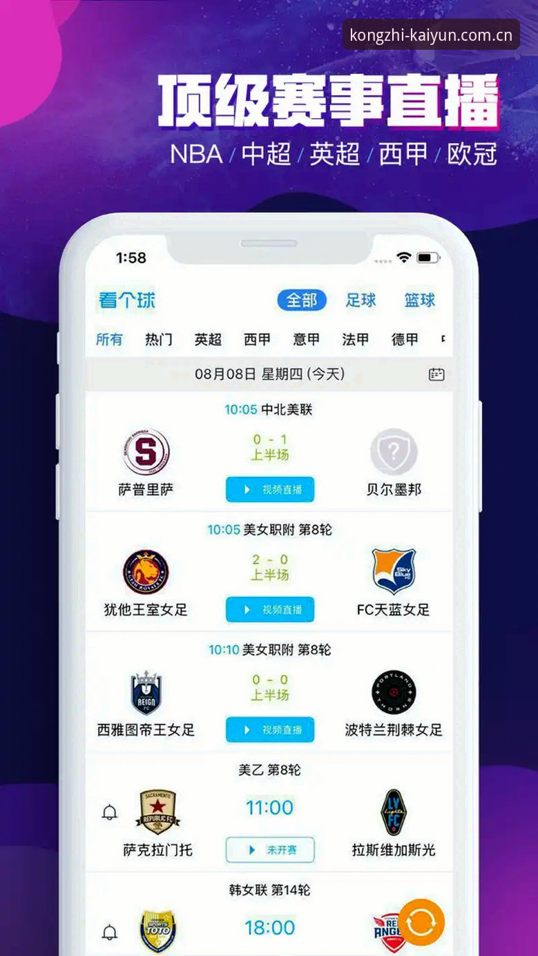 为什么说kaiyun竞猜平台推荐是体育新手的最佳选择？