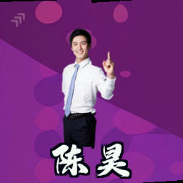 陈昊